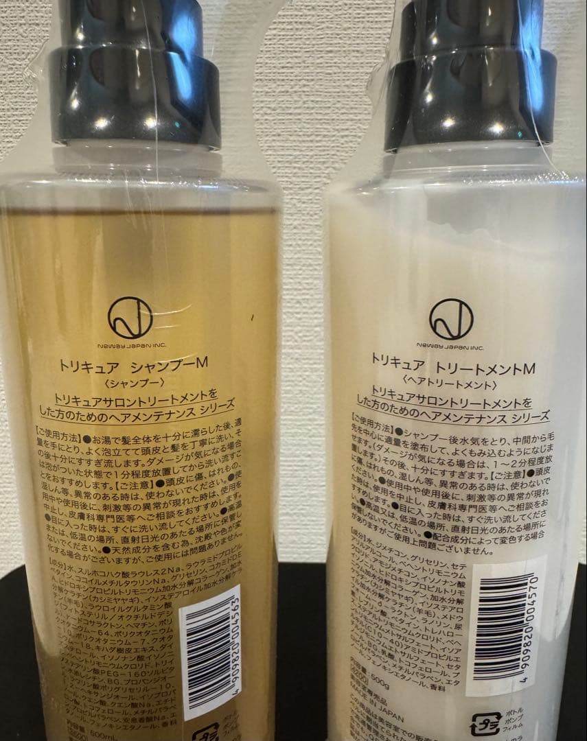 トリキュアM シャンプートリートメント　ボトル