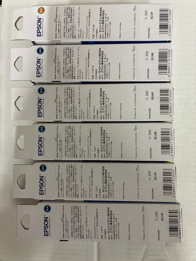 EPSON インクカートリッジ 6色セット