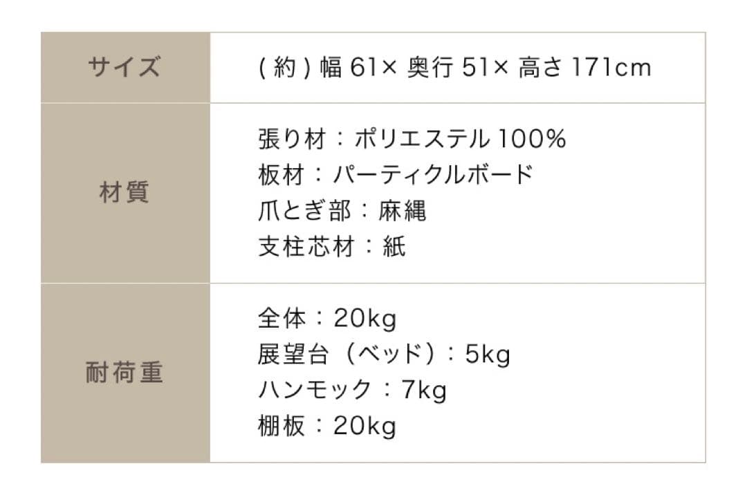 新品　キャットタワー　ライトグレー　グレー　多機能