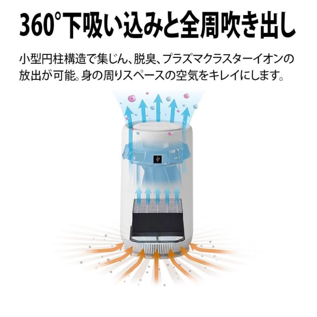 C*中様 美品⚫️SHARP / 空気清浄機 [2024製]プラズマクラスター7