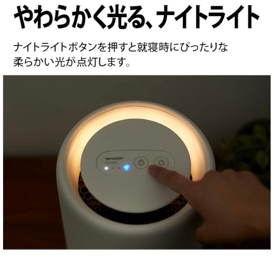 C*中様 美品⚫️SHARP / 空気清浄機 [2024製]プラズマクラスター7