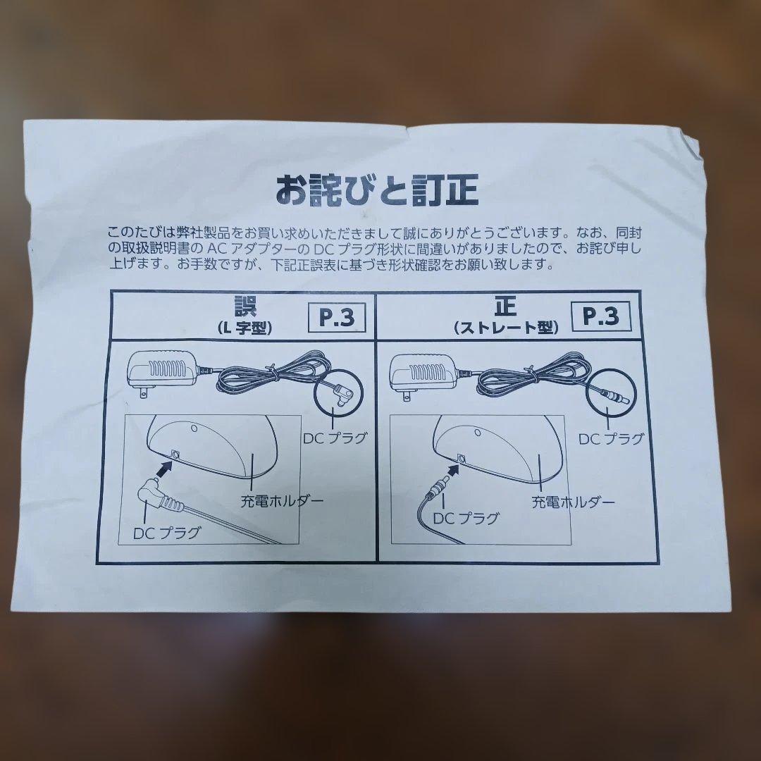 レッド スティッククリーナー 本体