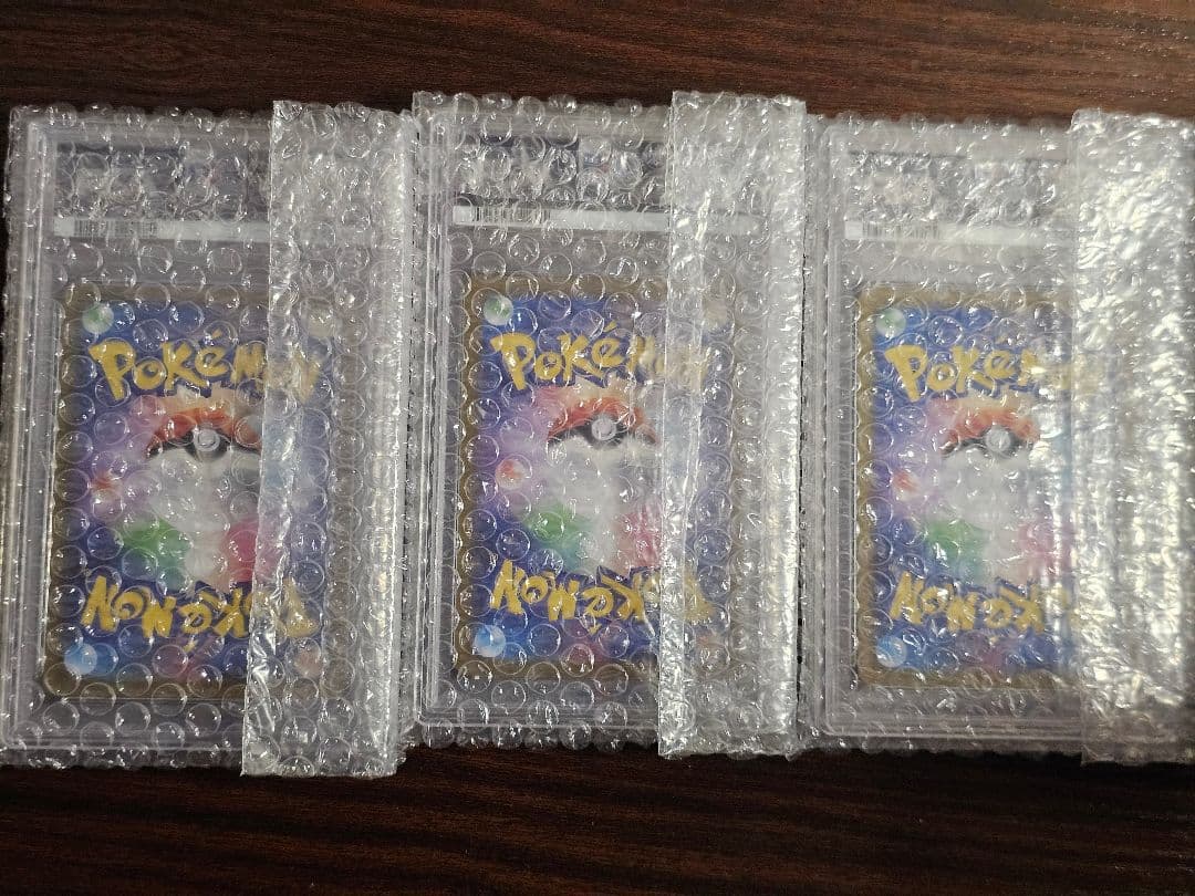 ポケモン ピカチュウ 3枚セット トウホク ヒロシマ フクオカ