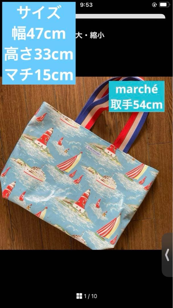 見本バッグ