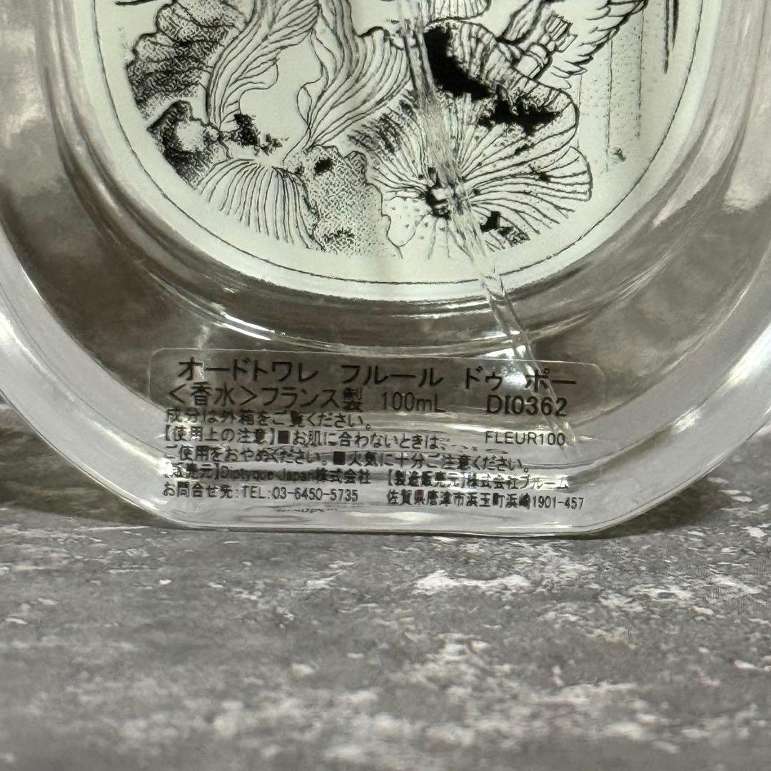 DIPTYQUE ディプティック フルールドゥポー オードトワレ 100ml
