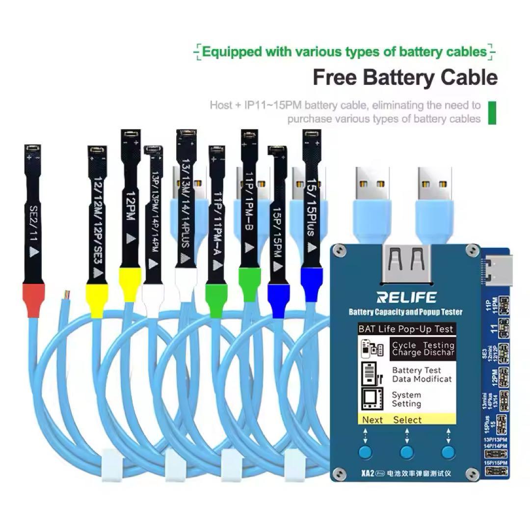 RELIFE XA2 Pro iPhone バッテリー 修理 ポップアップ解除
