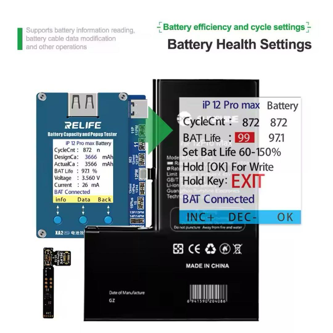 RELIFE XA2 Pro iPhone バッテリー 修理 ポップアップ解除