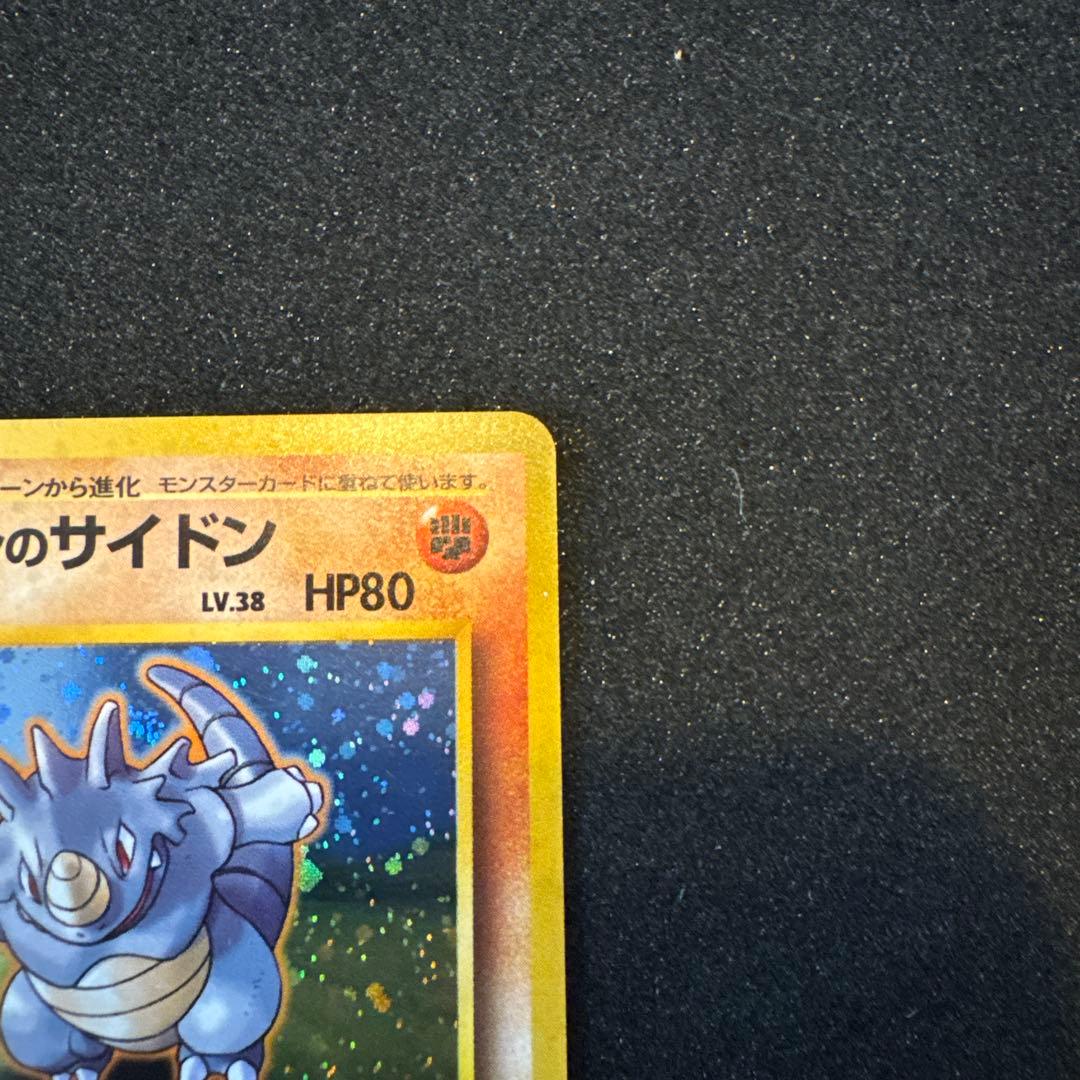 タケシのサイドン ポケモンジム第1弾 ニビシティジム タケシ