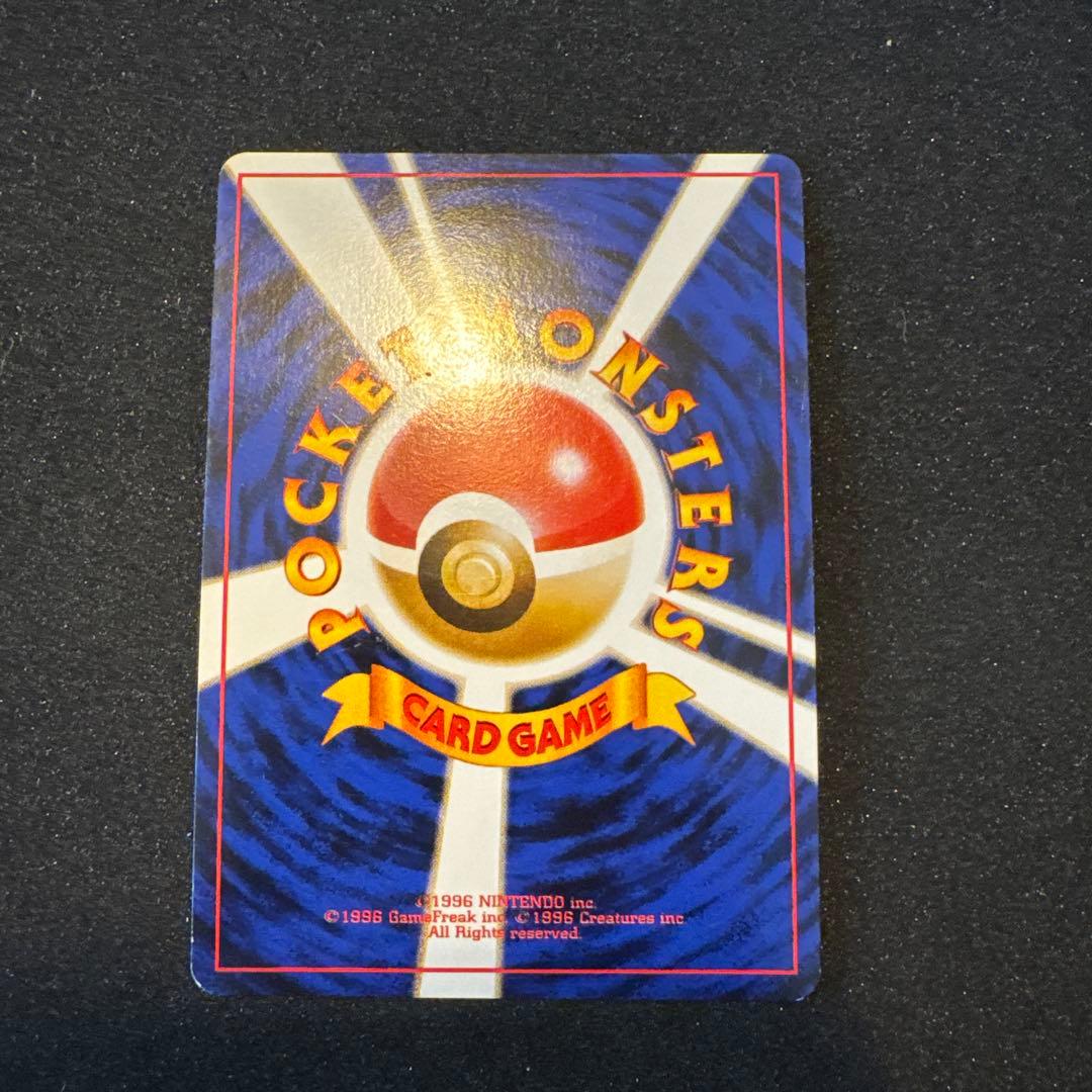 タケシのサイドン ポケモンジム第1弾 ニビシティジム タケシ