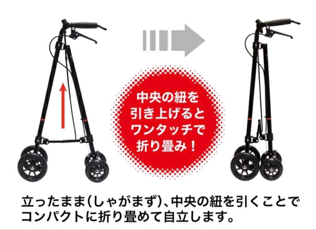 【美品】バイコロ技研　ローラーステッカー７　ローラー杖 歩行補助　杖車輪　補助杖