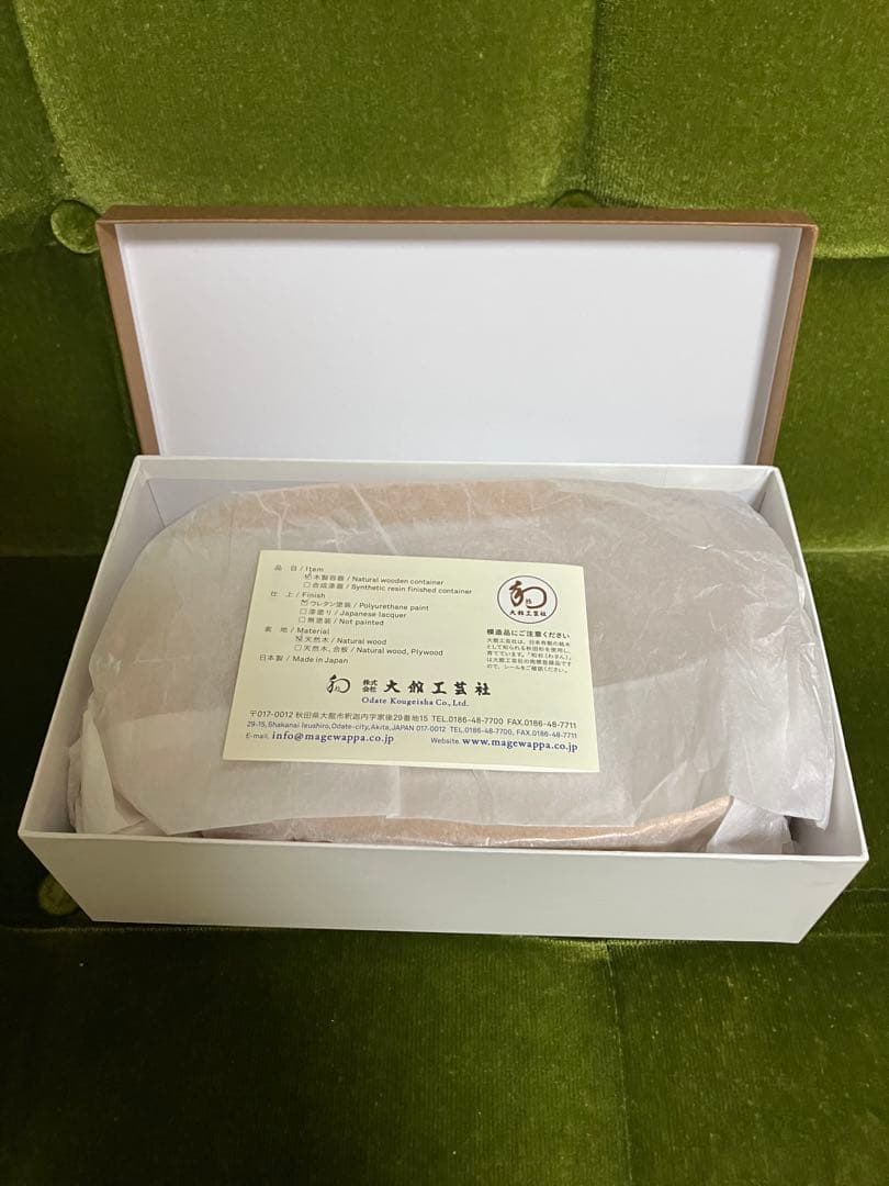 新品・未使用 秋田 （株）大館工芸社製 大館曲げわっぱ小判弁当（大）専用箱付き
