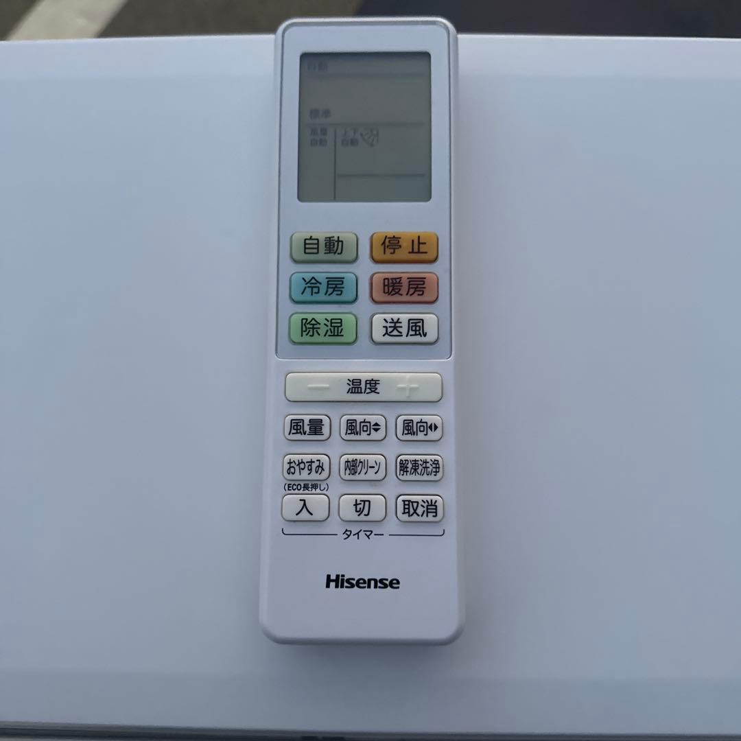 ハイセンス HA-S22FE3-W 2023年製 6畳 エアコン