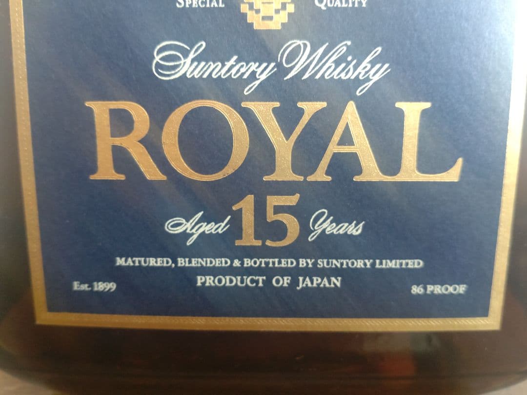 サントリーウイスキー ローヤル  15年 700ml