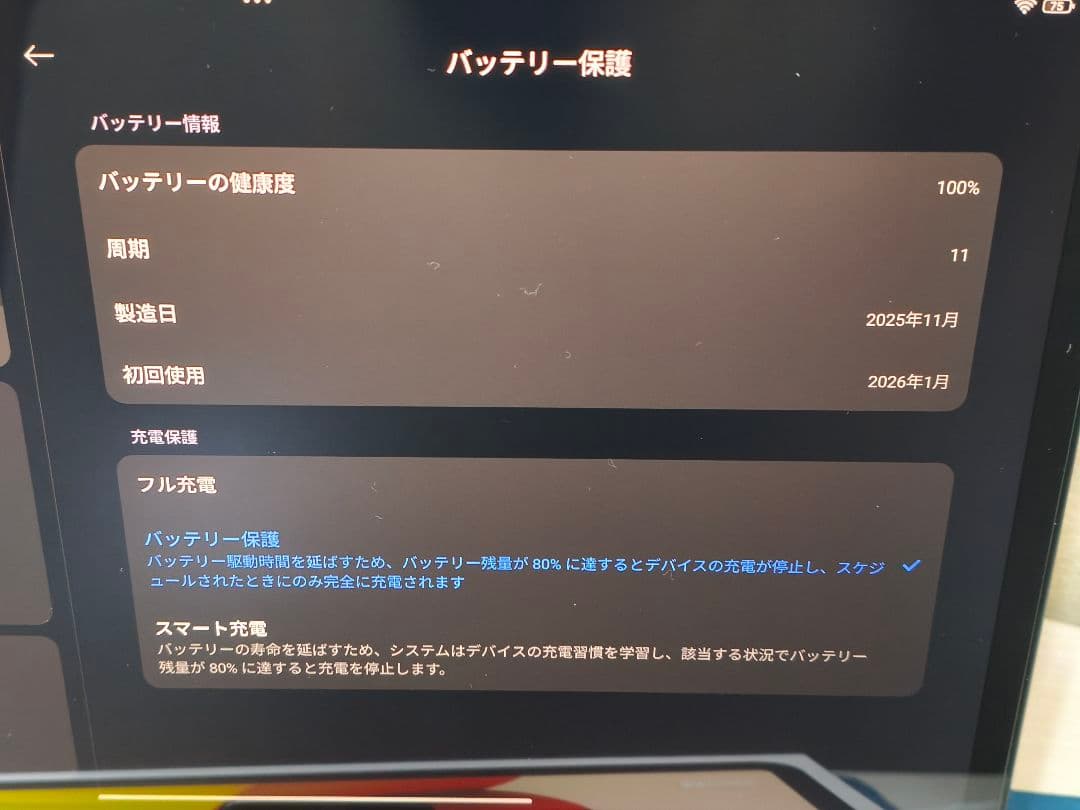 Redmi Pad 2 Pro Androidタブレット