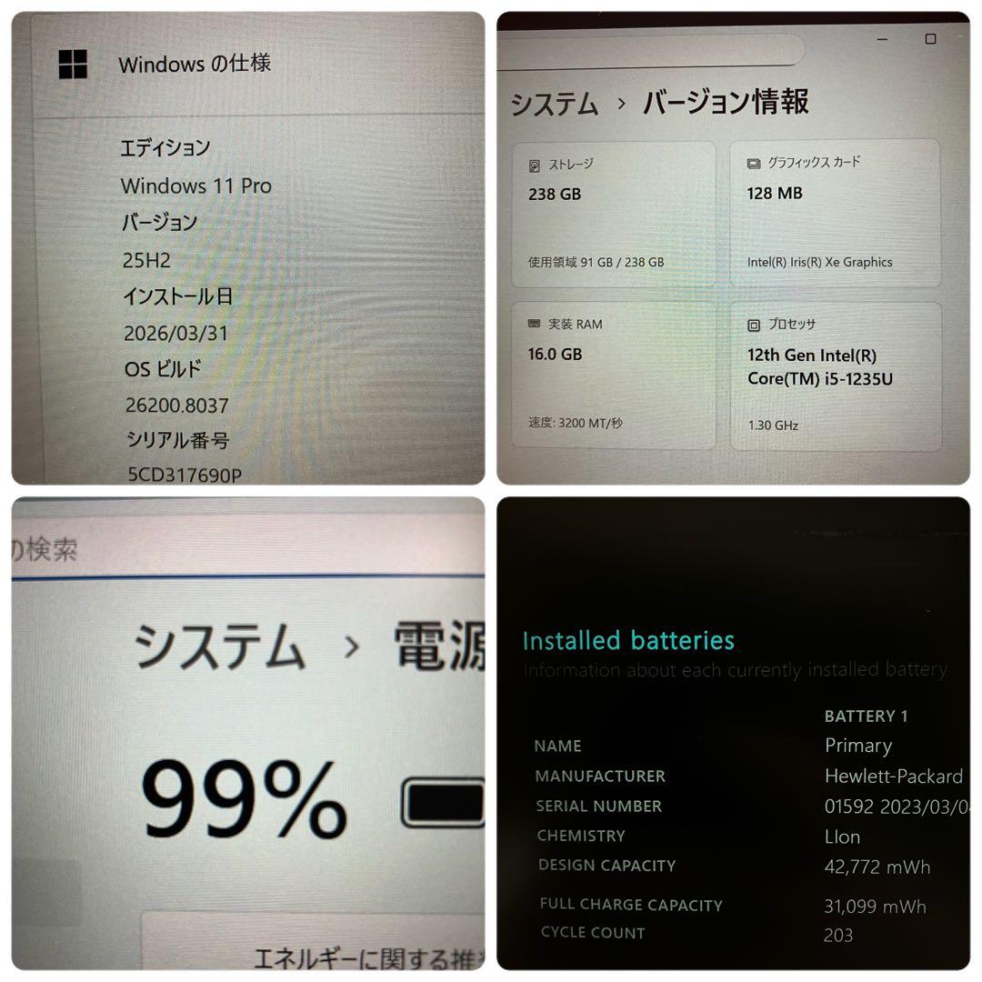 第12世代 メモリ16GB 極美品✨ HP EliteBook 630G9 i5
