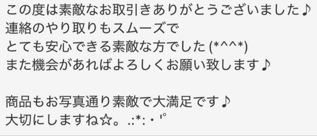 プロ用セニングシザーブレンダーブレンディング理美容師トリマートリミングペットも◎