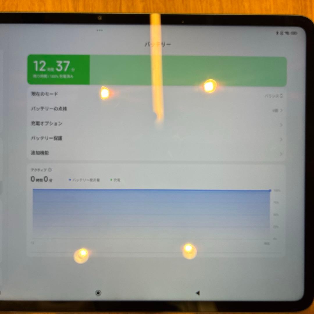 【美品】Xiaomi Pad 6S Pro & ケース付き【中古】