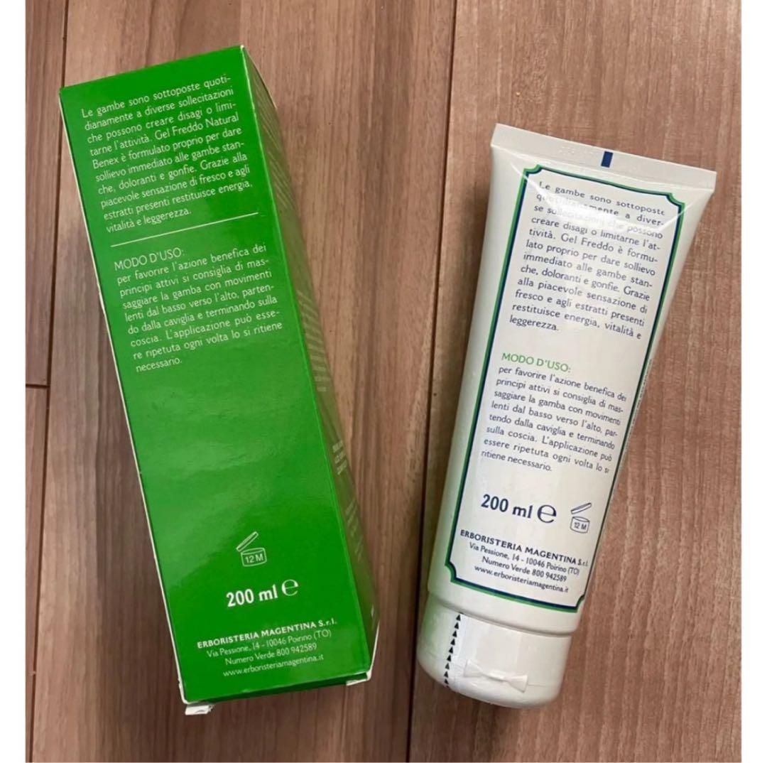 【日本未上陸】BENEX　マッサージクリーム　200ml むくみ コリ 腰痛