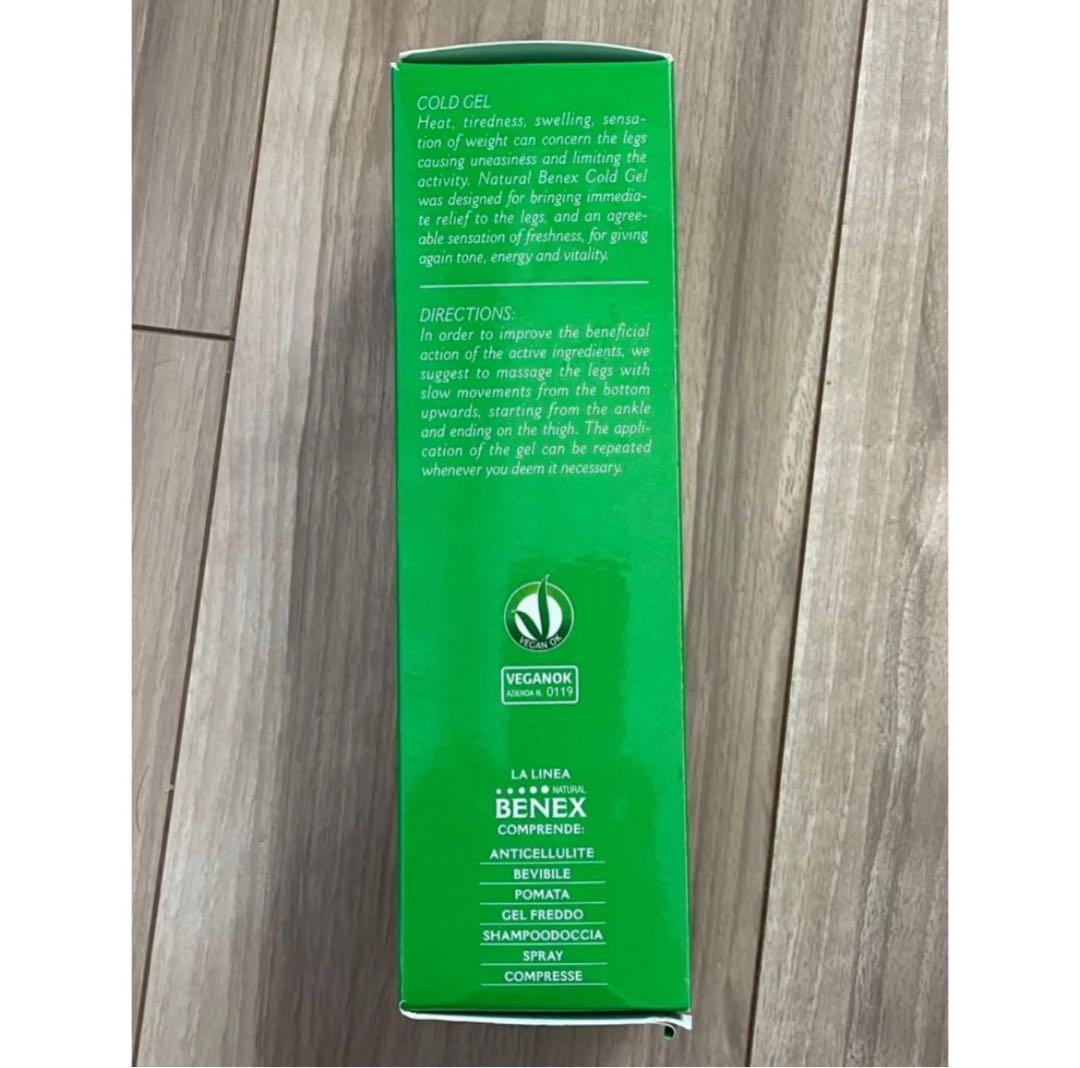 【日本未上陸】BENEX　マッサージクリーム　200ml むくみ コリ 腰痛