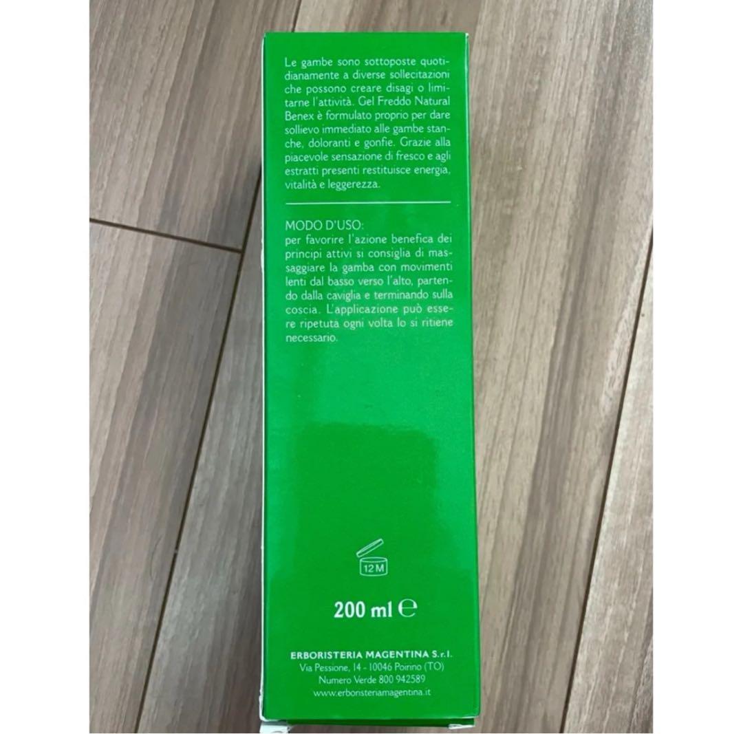 【日本未上陸】BENEX　マッサージクリーム　200ml むくみ コリ 腰痛