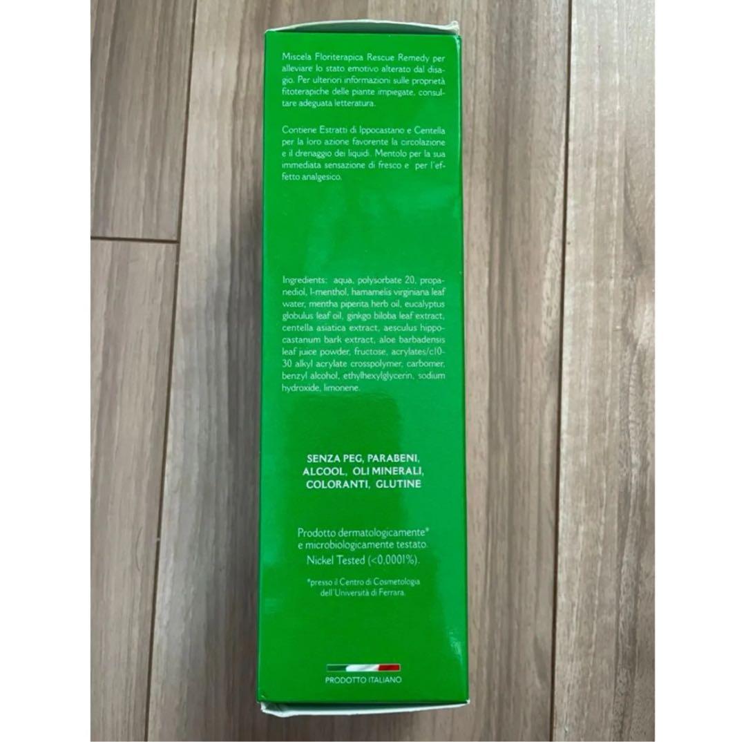 【日本未上陸】BENEX　マッサージクリーム　200ml むくみ コリ 腰痛