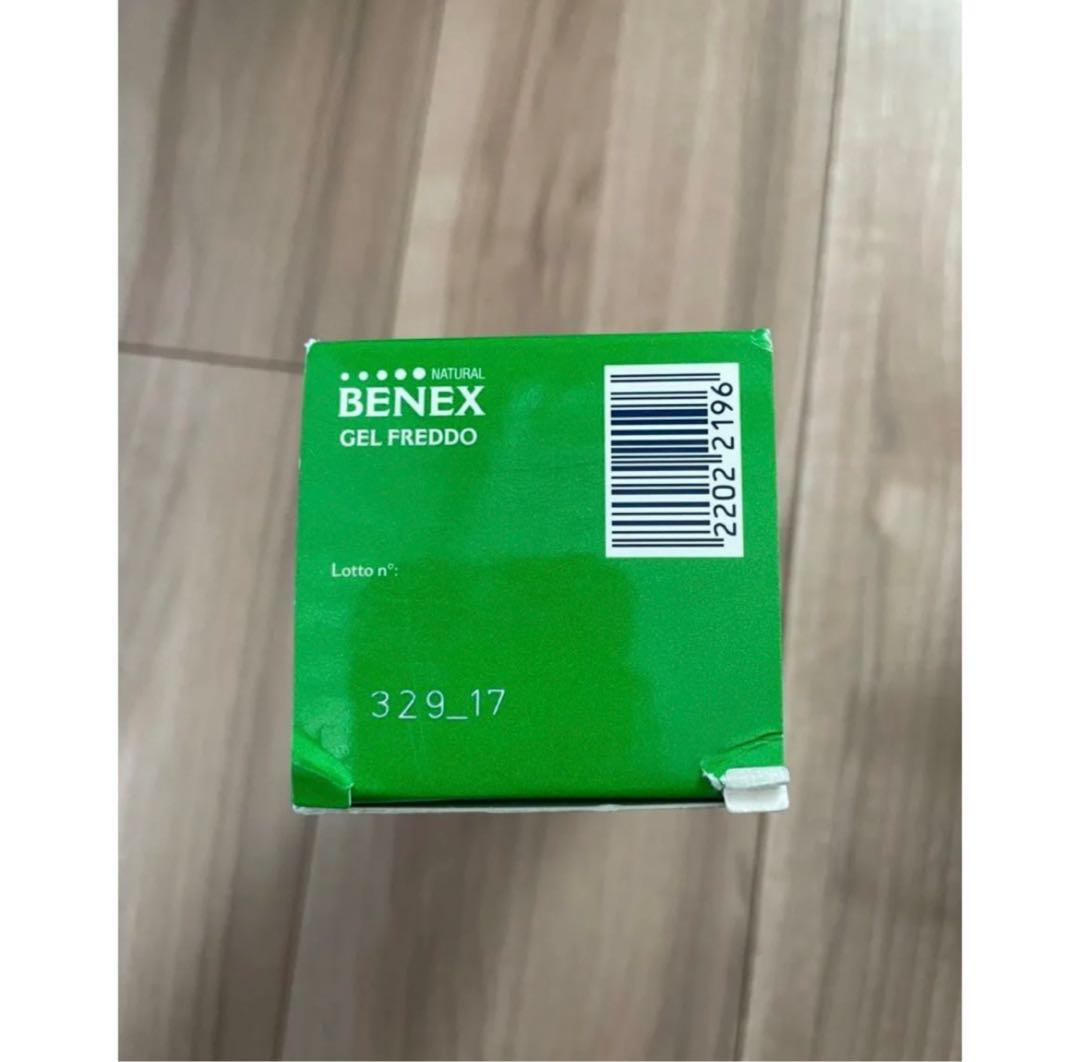 【日本未上陸】BENEX　マッサージクリーム　200ml むくみ コリ 腰痛