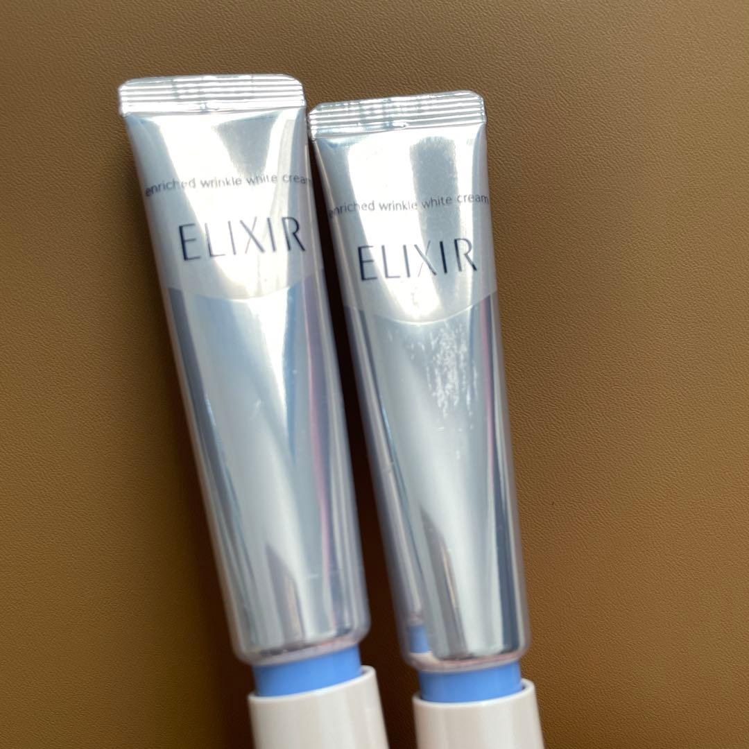 ELIXIR しわ対策 ホワイトエンリッチドリンクルホワイトクリーム 2本セット