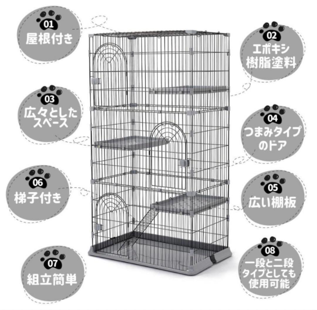 新品　キャットケージ　キャットゲージ　3段　ペットケージ　分割可能　グリーン