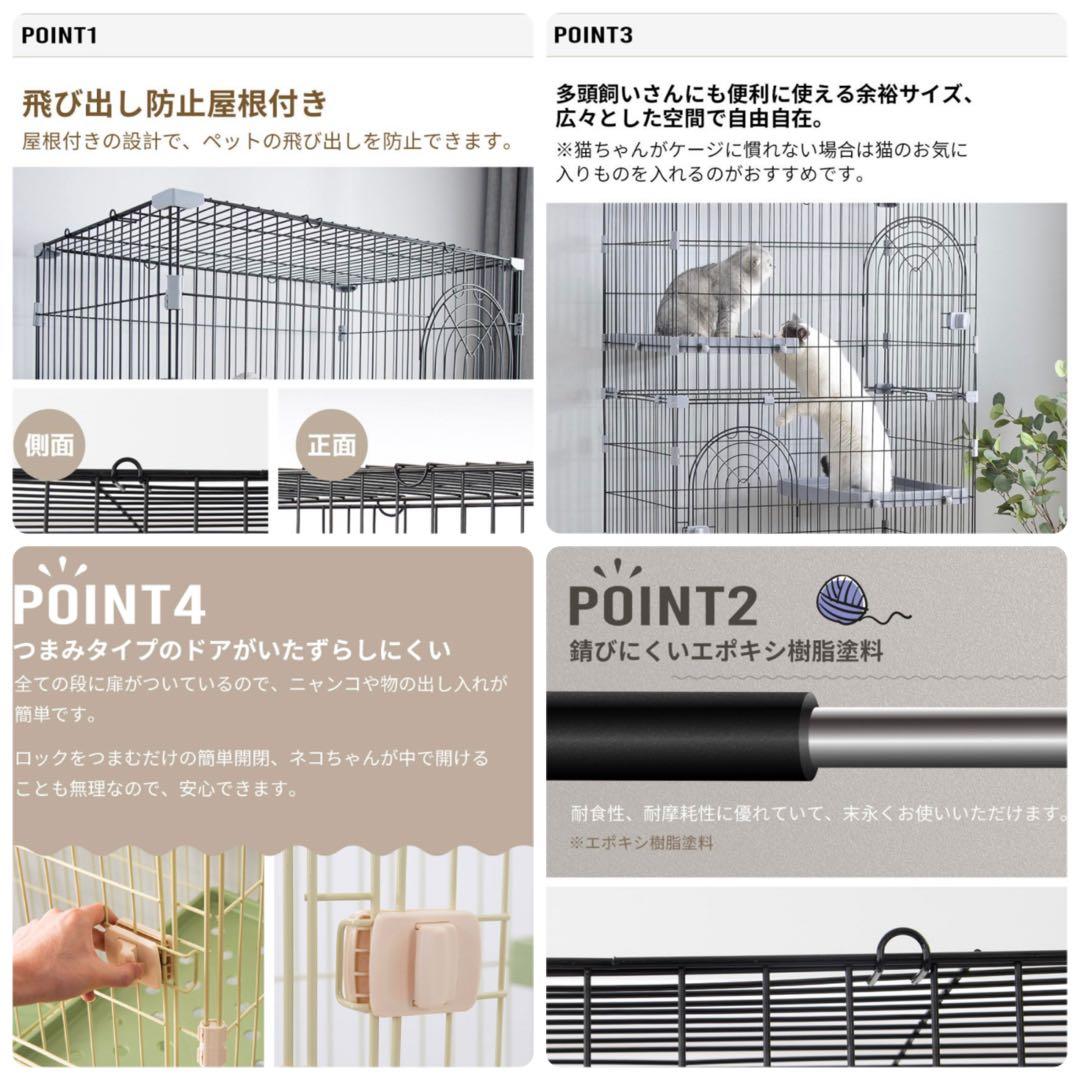 新品　キャットケージ　キャットゲージ　3段　ペットケージ　分割可能　グリーン