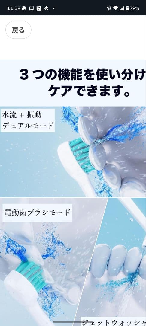数量限定売り切れアイテム！新品未開封！WaterSonic 電動歯ブラシ本体