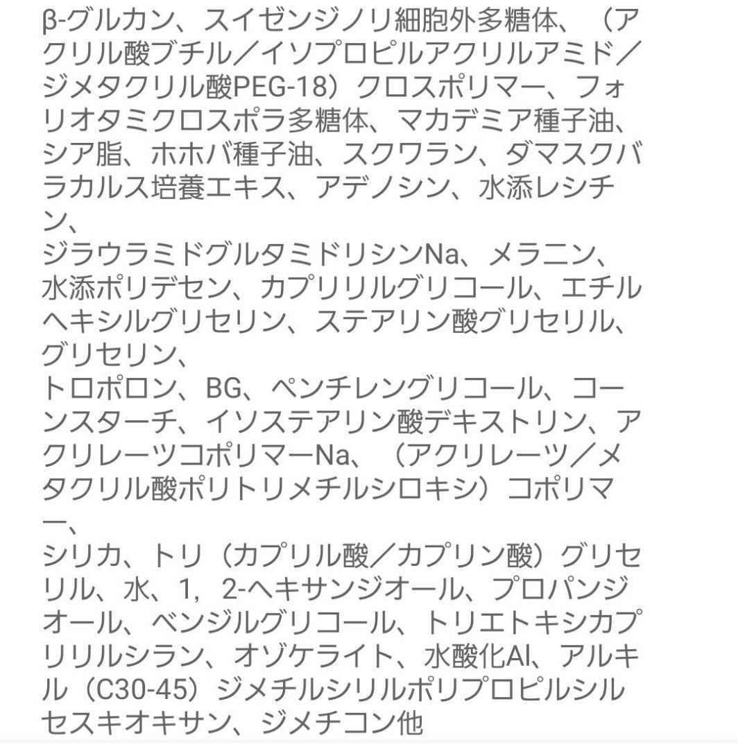 サイムダンプレミアムアクトレス スーパー リフティング ファンデーションレフィル
