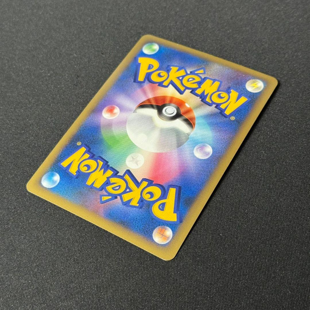 【良品】基本炎エネルギーレジェンドブリザード 012/L-P プロモ