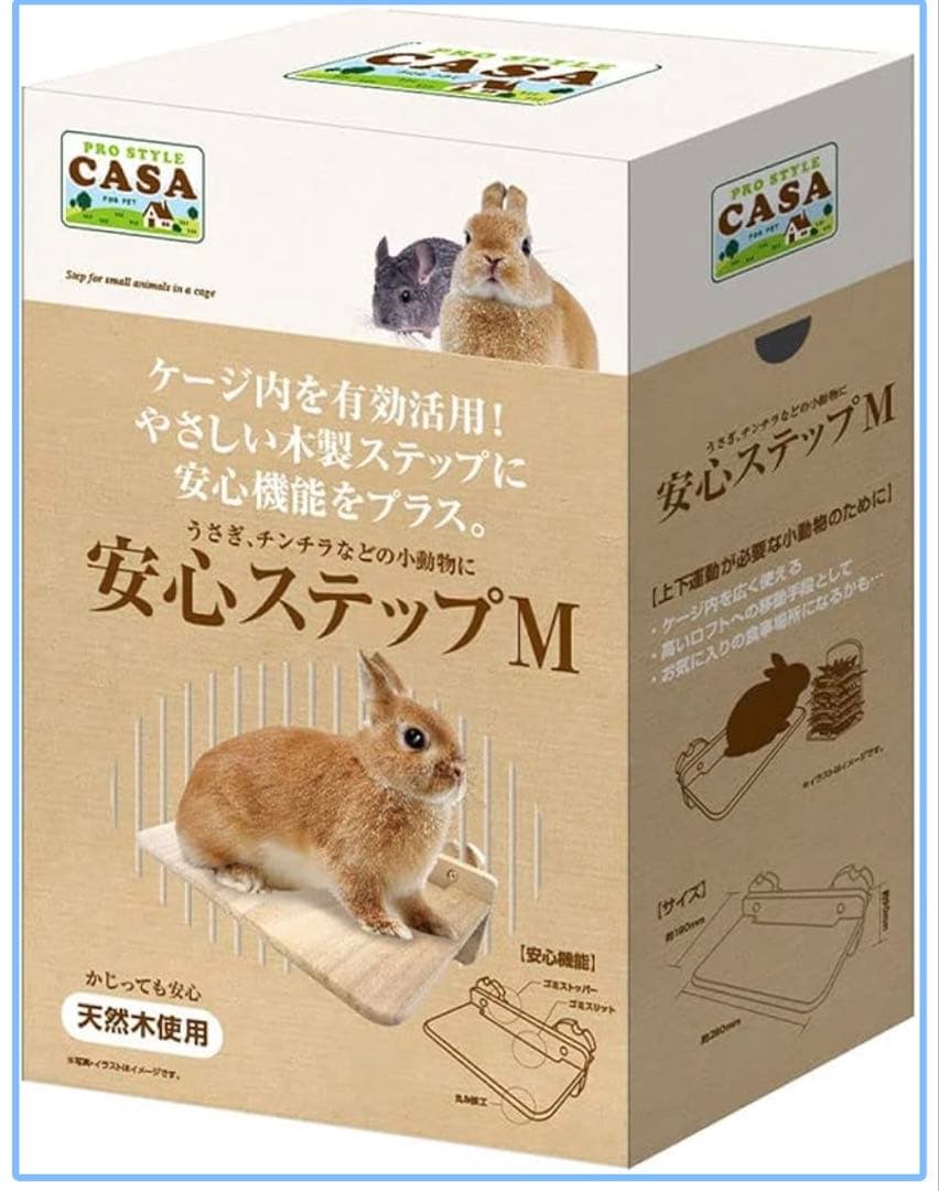 【オマケ付】アイリスオーヤマ　ウッディキャットケージ 3段（PWCR-963V）