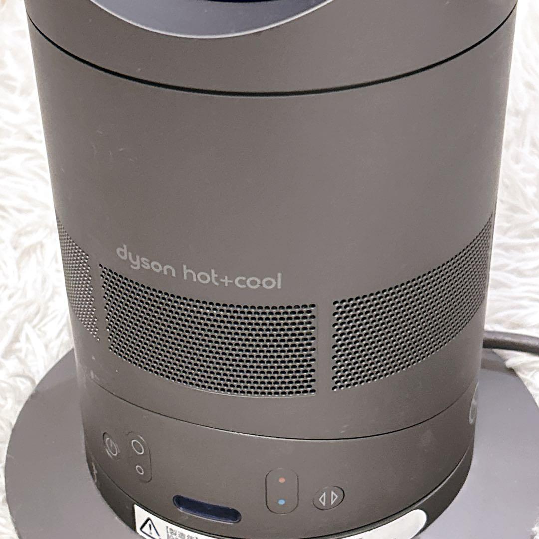 Dyson ダイソン Hot+Cool エアマルチプライアー AM05 リモコン