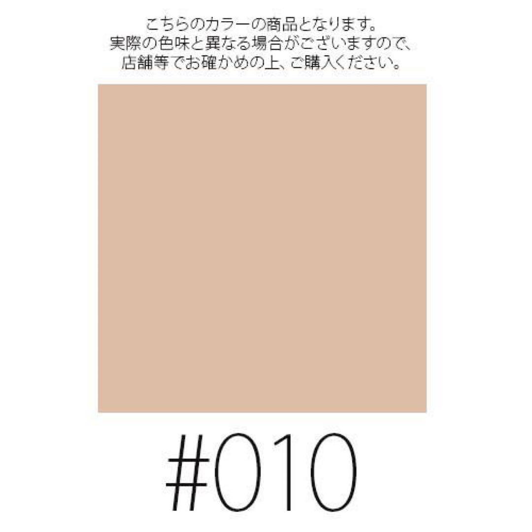 Dior ディオール フォーエヴァー クッション メイクアップ ベース セット