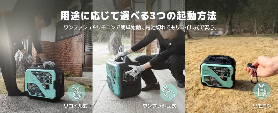 リモコン式 インバーター発電機 3.8kVA ガソリン発電機 正弦波 AC/DC