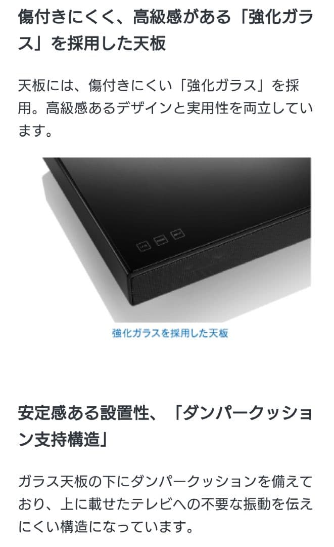 【リモコン・光ケーブル】SONY　HT-XT1ホームシアターシステムサウンドバー