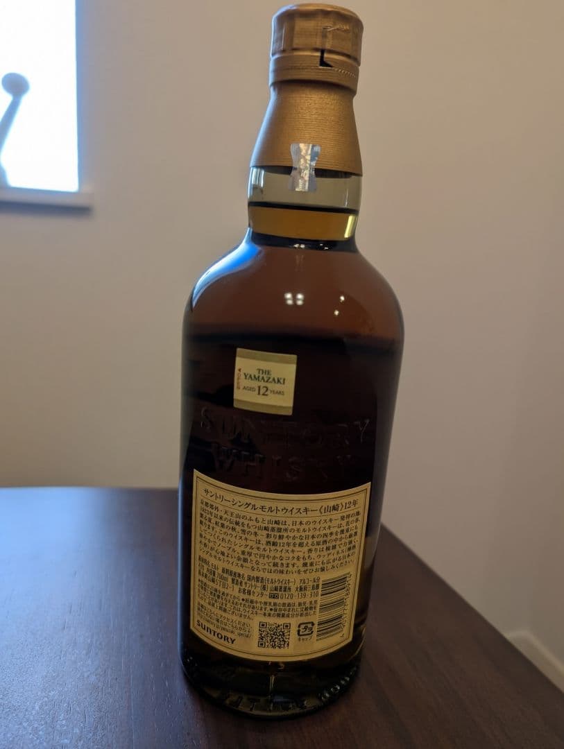 【マスカット】【未開封】山崎 12年 シングルモルトウイスキー 700ml