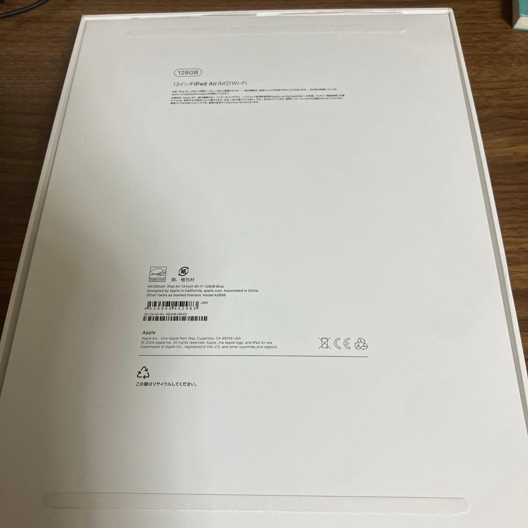 iPad Air 6 M2 Pencil Pro 箱付 美品