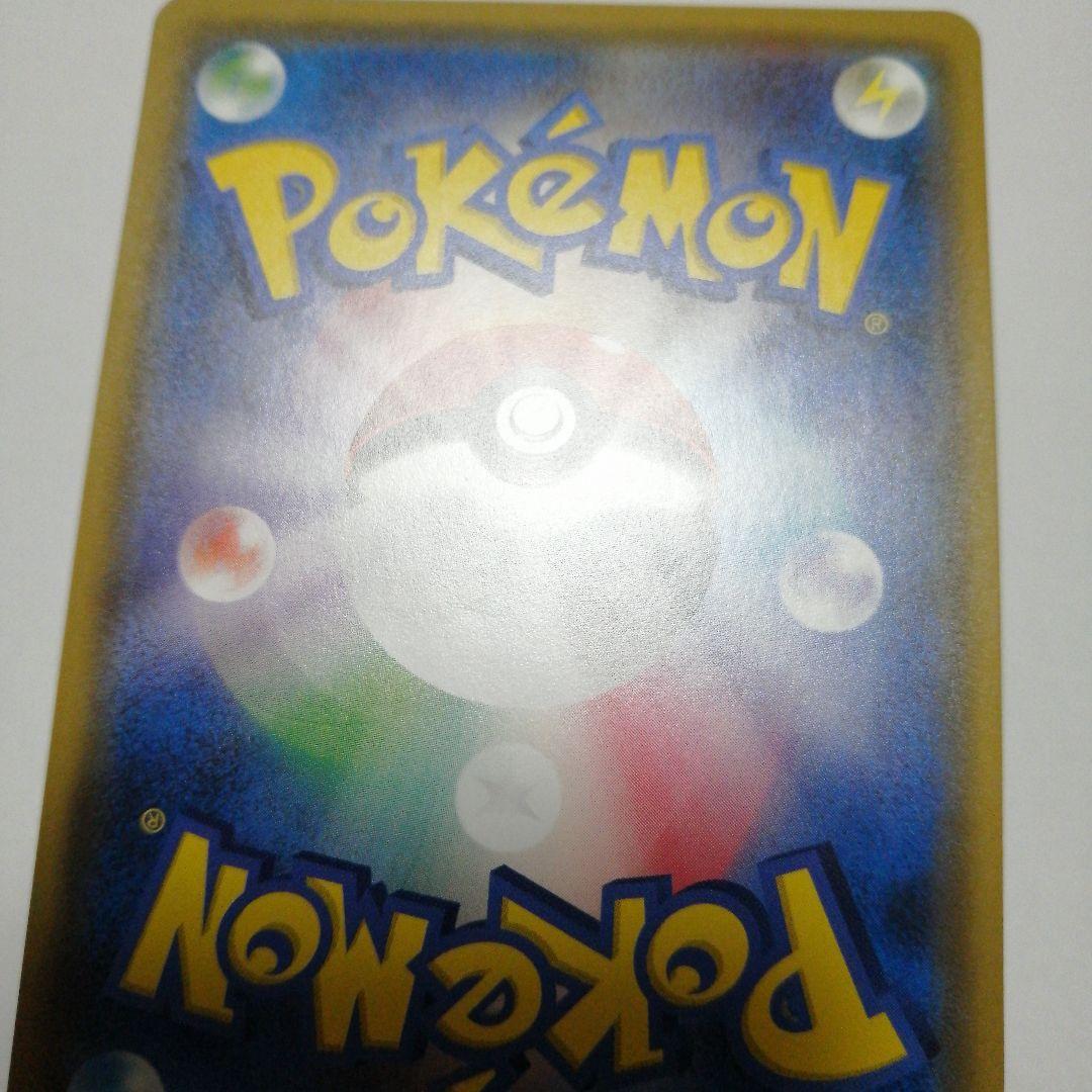 ポケモンカード　ゲッコウガ&ゾロアークgx　sa　sr