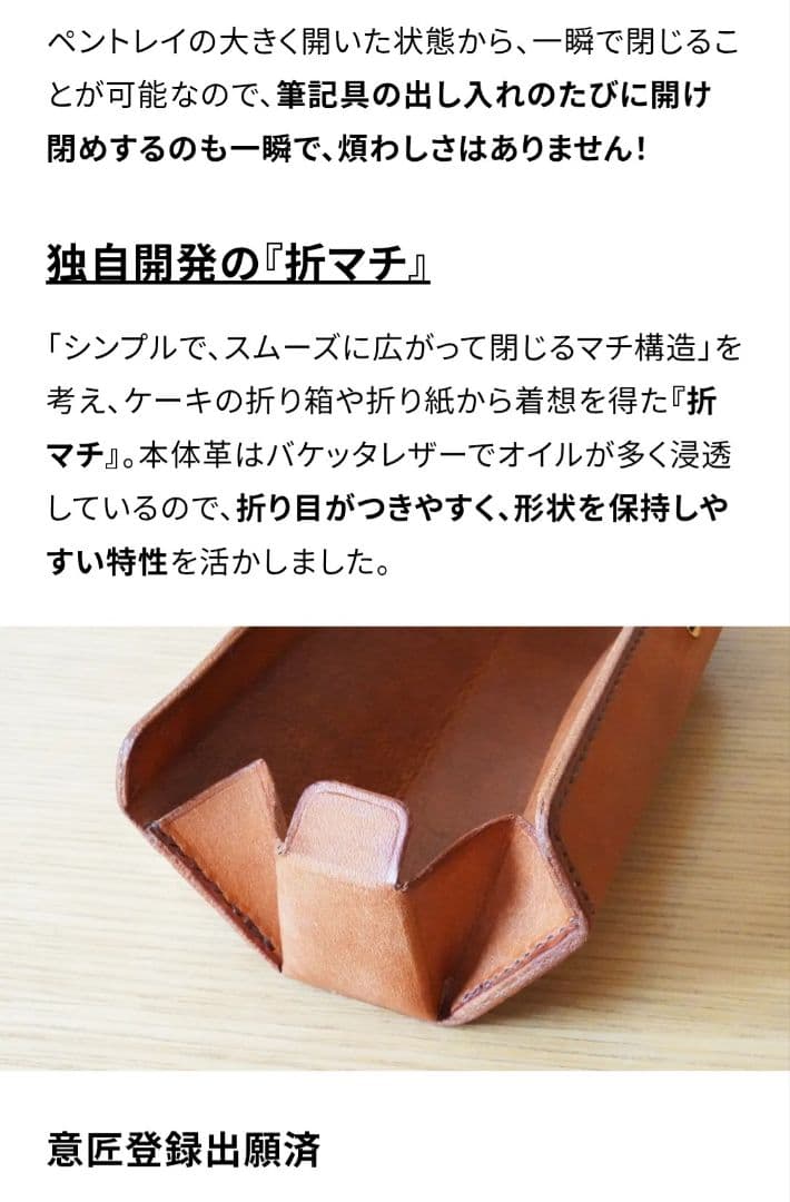 スキットルペンケース STUDIUM ストゥディウム ドイツホック 本革 レザー