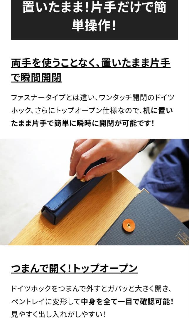スキットルペンケース STUDIUM ストゥディウム ドイツホック 本革 レザー