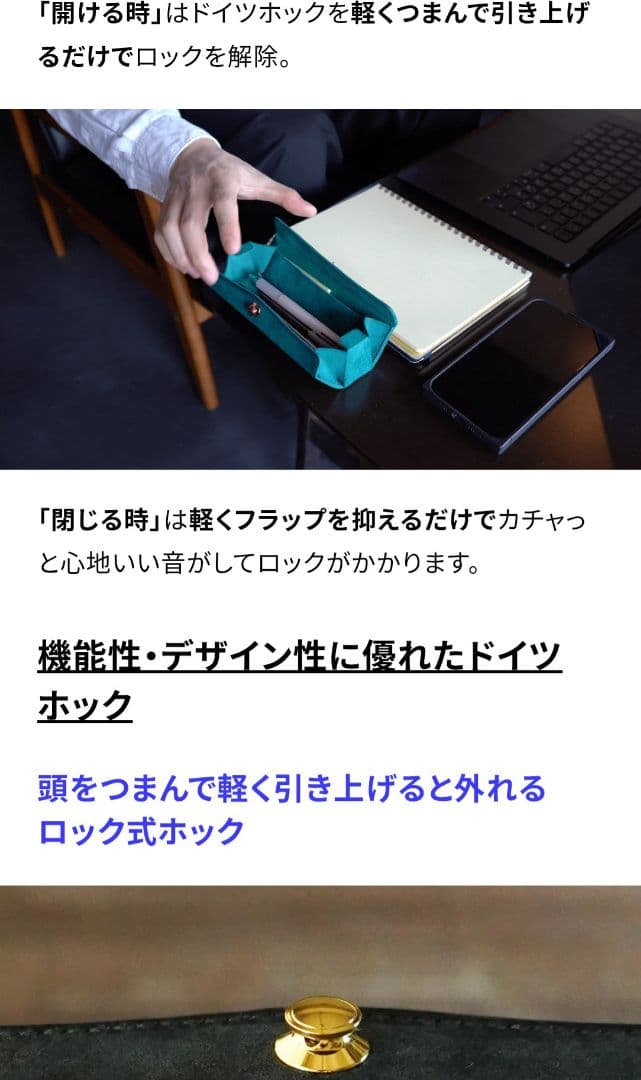 スキットルペンケース STUDIUM ストゥディウム ドイツホック 本革 レザー