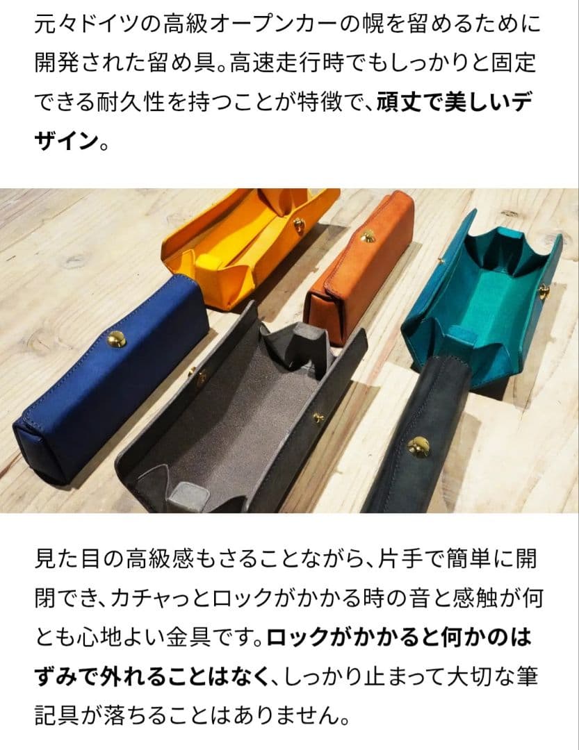 スキットルペンケース STUDIUM ストゥディウム ドイツホック 本革 レザー