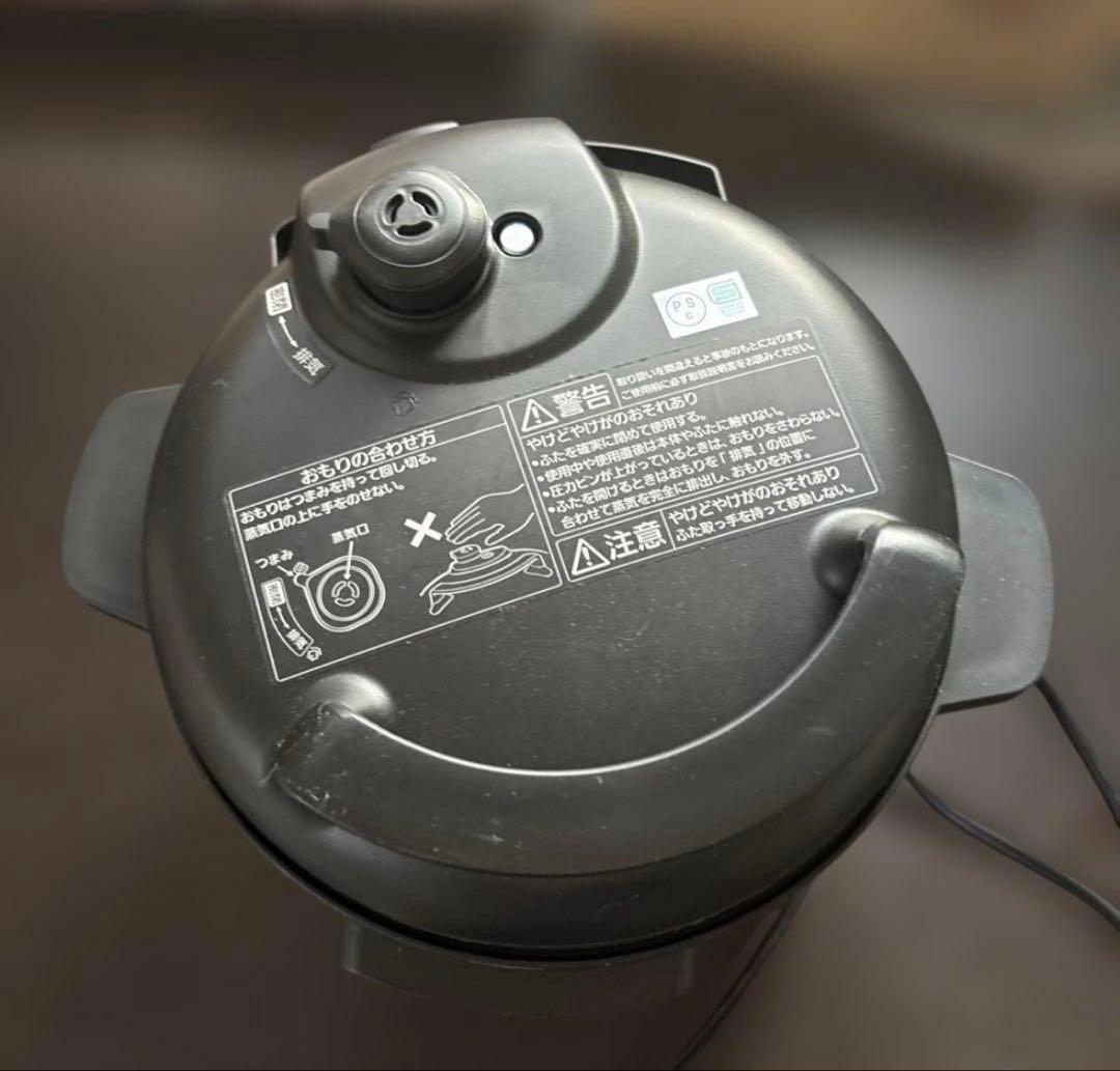 【22年製】Panasonic SR-MP300-K 電気圧力鍋 パナソニック