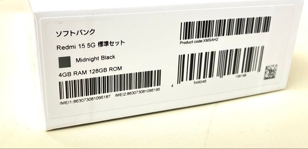 【SIMフリー】 Redmi 15 5G 128GB ミッドナイトブラック