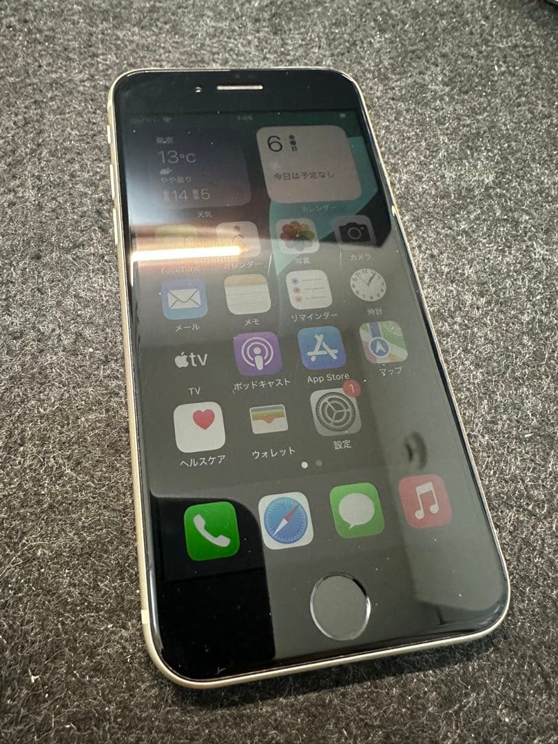 【極美品】iPhone SE3 128GB スターライト　新品バッテリー