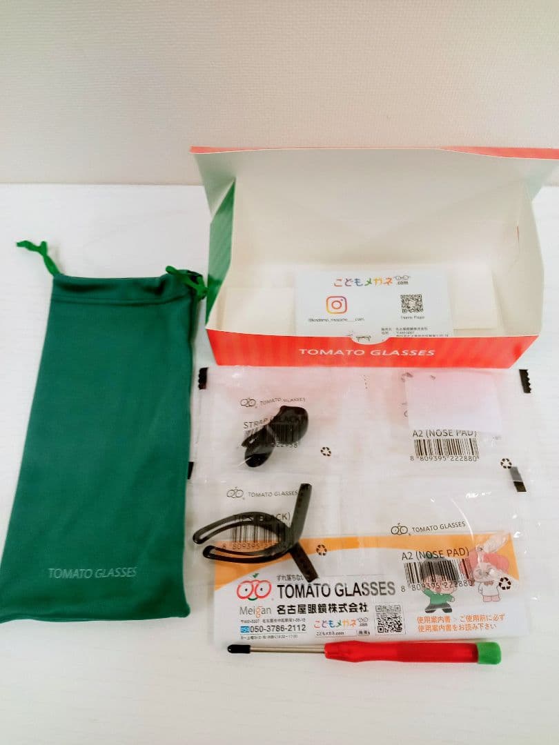 トマトグラッシーズ　TKAC503　43□15　メガネ　フレーム 度付き対応可