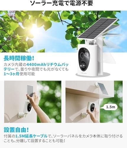 virtavo 防犯カメラ 屋外 ワイヤレス 充電式 カラフルナイトビジョン 監