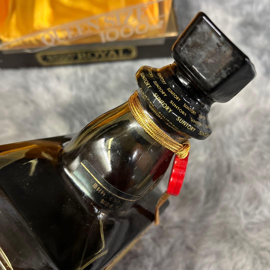 Suntory  サントリー　ローヤル　３本セット　ウイスキー